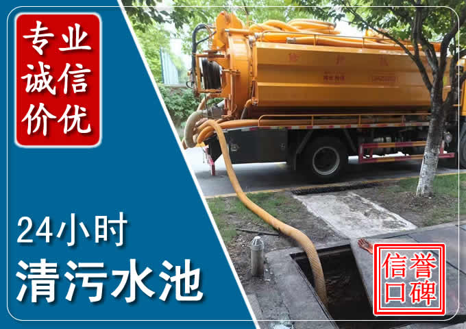 南木林化粪池清掏时人工与自动化哪个更好？清掏时有哪些要求？